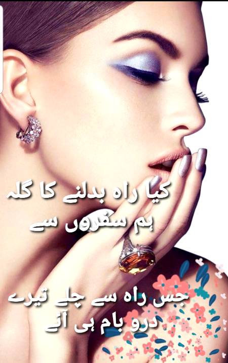 ادا جعفری ۔