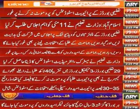 Students dua kro