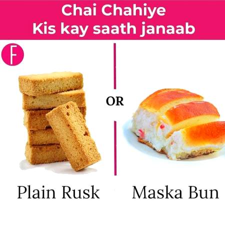 Chai Chahiye