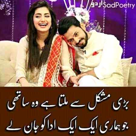 مُجھے چاہیے کوئی میرے جیسا۔۔
کسی بہتر سے میری بنتی نہیں 🙃🖤
Anum malik😇