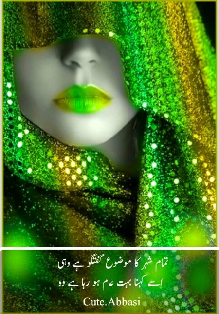 By Cute AbbaSsii