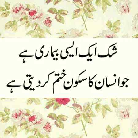 Agree frndz