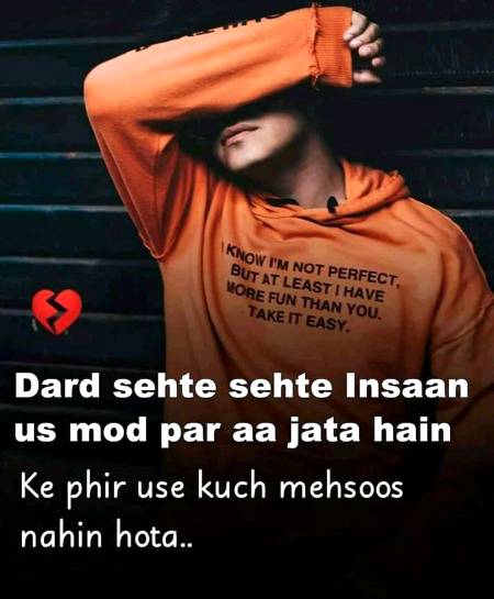 دھوکہ دینا تو محبت والوں کی رسم وفا ہے صاحب
پھول خوشبو کے لئے ہوتے تو لوگ جنازے پہ نہ ڈالتے