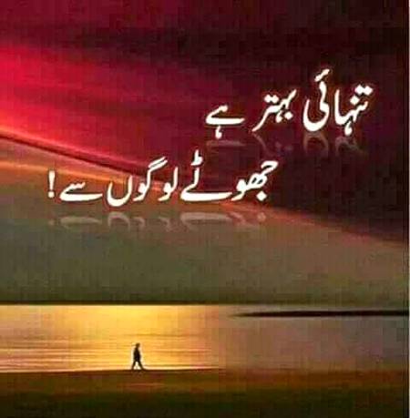 😔😔*Bilkul*😔😔