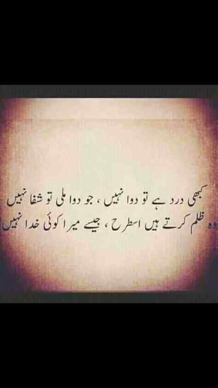 Asslam-o-Alikum everyone
