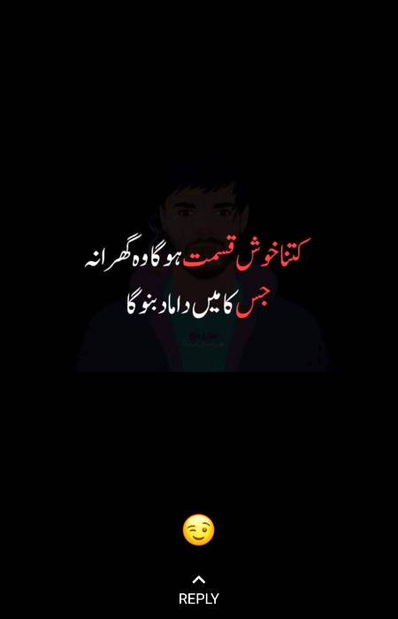 Haye ye qismat...