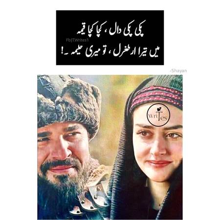 Hyeeeee thora romentic ho gia 🙈🙈