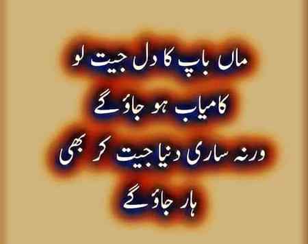 Beshak::::