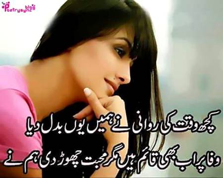 KOIE HY..G