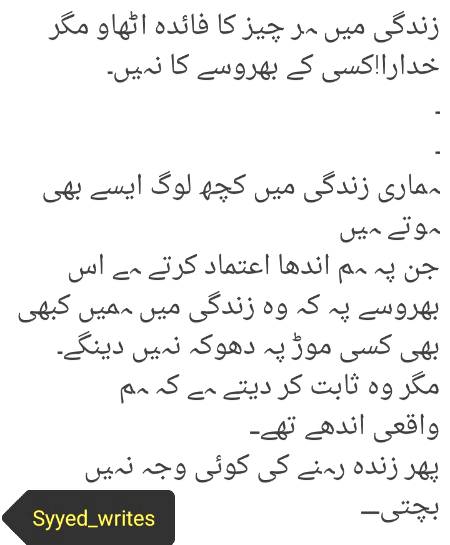 Syyed_writes