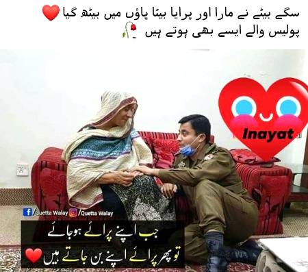 Kitna Badbakht Tha Woh Zalil Jis Ne Maa Ko Maraa 😢😢😢😢
