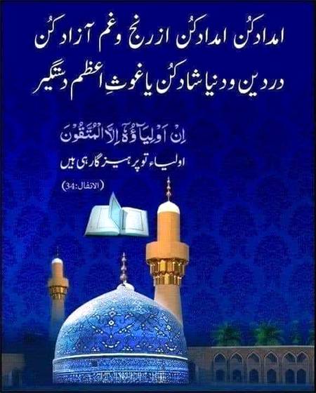 🌹🌹🌹صلی اللہ علی حبیبہ محمد نور من نوراللہ وعلی آلہ واہل بیتہ وعترتہ وازواجہ وصحبہ وجدہ وذریتہ و کل امتہ وبارک وسلم کثیراً کثیرا و دائماً ابدا 🌹🌹🌹