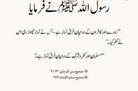 Subhanallah