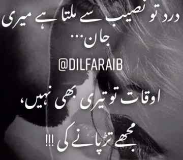 Kis ke itne majal 😏😌