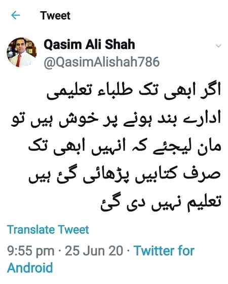 Qasim ali sha a Great man..