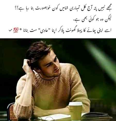 Some one spacial..