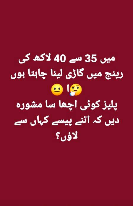 Ab btaw etne peasy kahn sy lahon🤔🤔🤔🤔