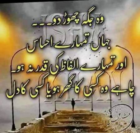 Plz leave the palace