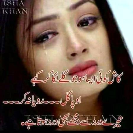 apny lover ko yad karna