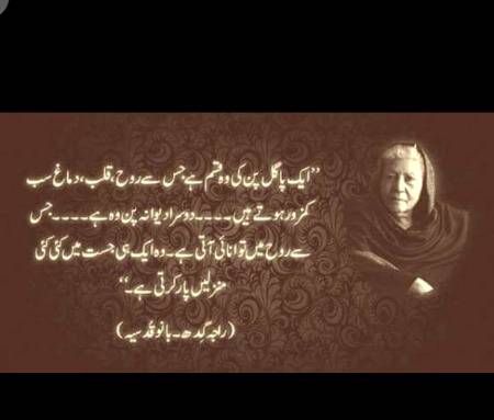 Deep one🙂