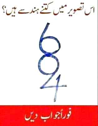 Jawab dein jaldi😊