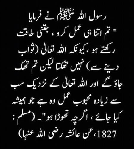 Masha ALLAH