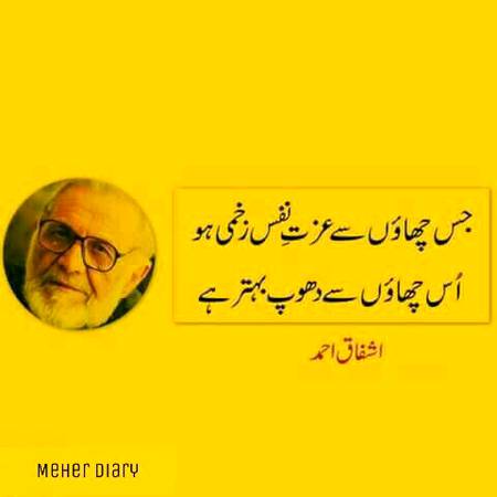 Ashfaq Ahmad 😍😍