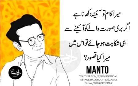 Han g bilkul😔