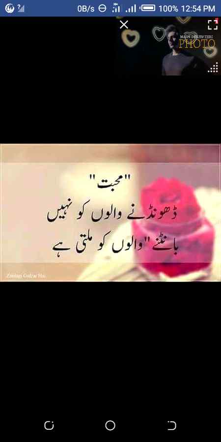 100% true😇☺