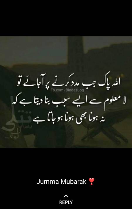 Point to be noted
