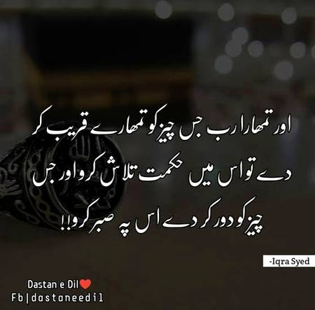 SBR kro 🤗byshk wo behtr janny wala h