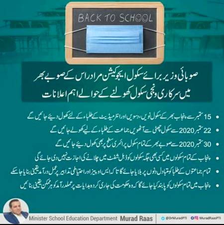 Ready ho jao students😀😀