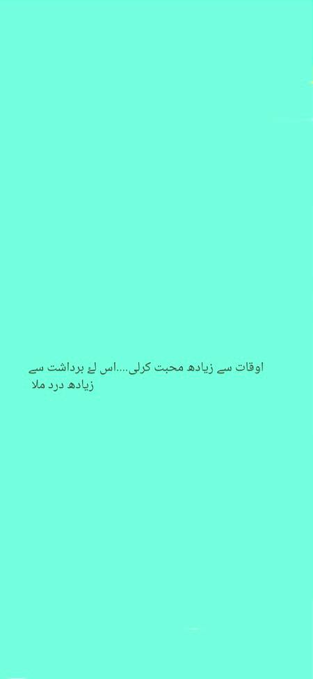میں  کسی کو ناراض نہیں  کرنا چاہتا بس میں  ہر جائی نہیں  بننا چاہتا