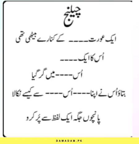 Koi BTA skta hai...🤔🤔💫
