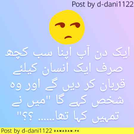 👉 Agree 👈
