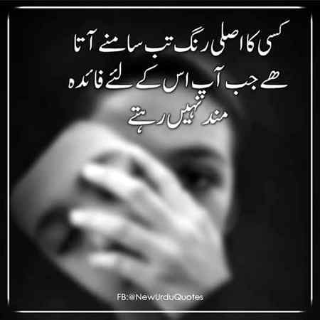 HA..EXAMPLES.BHI kam nai YHa🙄👍