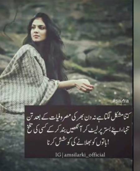 Uuf ya Allah 😣😣qasm sy💔