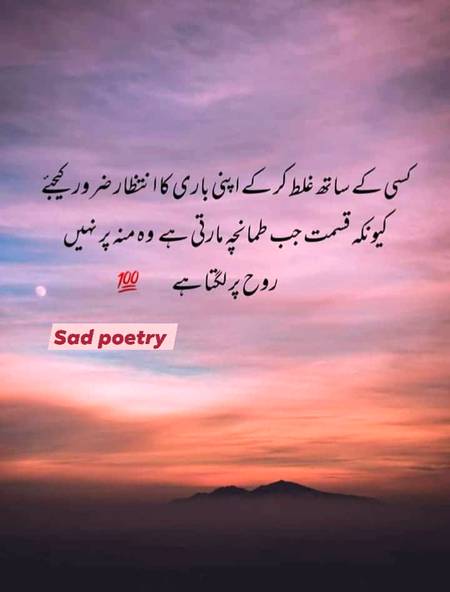 نفرتیں بہتر ہیں اس دھوکے سے جسے لوگ محبت کہتے ہیں 🥀💯👌-