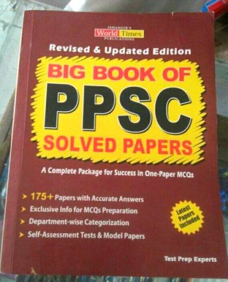 Dont jst use dmdm, plz give sometime to reading at the end ur knowledge will make ur future not dmdm😊😊