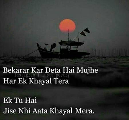 Nahi Krna Dil Nay Dobara Bhroosa Yar Tera