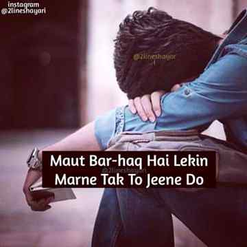 Marne Tak tu jeene do😭😭