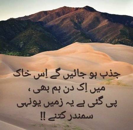 Bilkul💯💯💯🔥🔥🔥