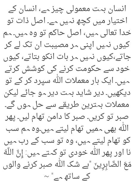 🔥🔥بیشک🔥🔥