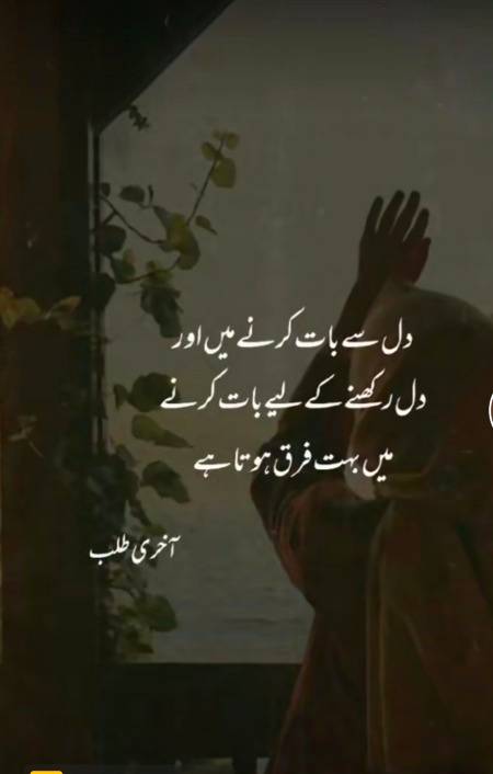 💯💯bilkul 👹⁦🤷🏻♀️⁩⁦🙅🏻♀️⁩