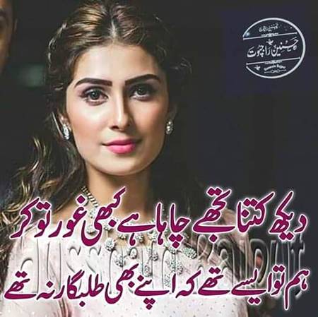 Nice word