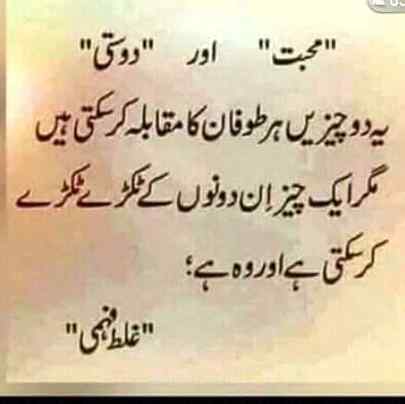 Ghlt fehmi 😥😥😥😥😥