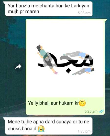 Sasti Chuss...