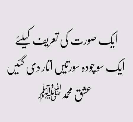 🌹🌹🌹صلی اللہ علی حبیبہ محمد نور من نوراللہ وعلی آلہ واہل بیتہ وعترتہ وازواجہ وصحبہ وجدہ وذریتہ و کل امتہ وبارک وسلم کثیراً کثیرا و دائماً ابدا 🌹🌹🌹