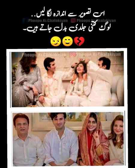 تم بے نام رشتے کے ختم ہونے پر مت رویا کرو ❤یہاں لوگ نکاح کر کے بھی چھوڑ جاتے ہیں.  💔