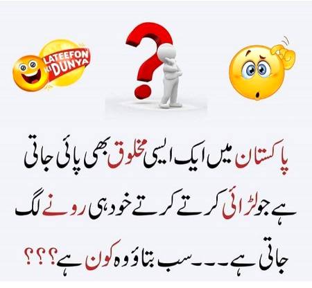 Guesss who